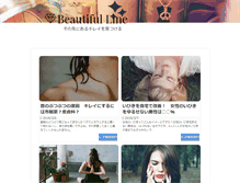 Tablet Screenshot of beautiful-line.com